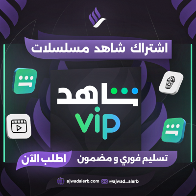 شاهد مسلسلات  شهر  {ملف خاص}