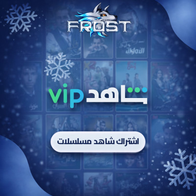 بطاقة شهر شاهد مسلسلات - ملف خاص - افلام