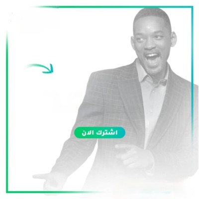 شاهد vip مسلسلات سنة ( ملف خاص)