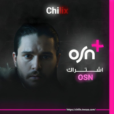 اشتراك OSN علي ايميلك شهر  4K ضمان ذهبي  - اوسن