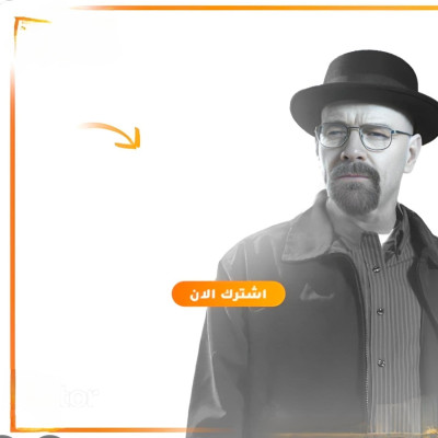 اشتراك نتفلكس ملف خاص /NETFLIX ( شهرين )