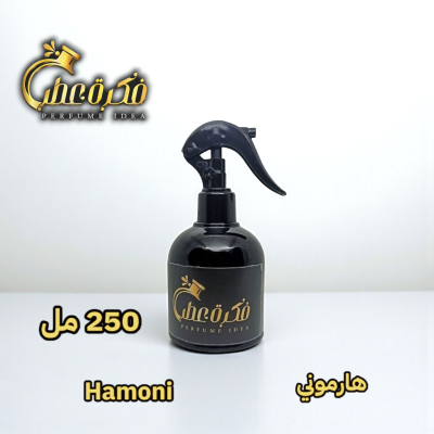 هارموني Harmony  - معطرات المفارش  Bedspread freshener