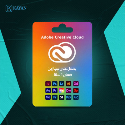 ادوبي كريتيف كلاود للويندوز | مدى الحياة - ذكاء اصطناعي 