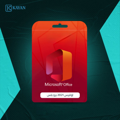 اشتراك اوفيس 2021 برو بلس مدي الحياه  - تصميم وابتكار