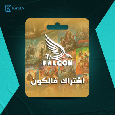 اشتراك فالكون iptv | برو | 6 شهور -  فالكون IPTV