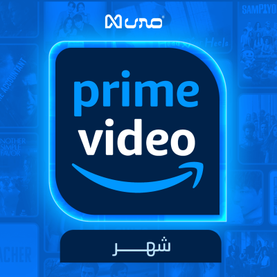 اشتراك امازون برايم فيديو شهر | Amazon Prime Video