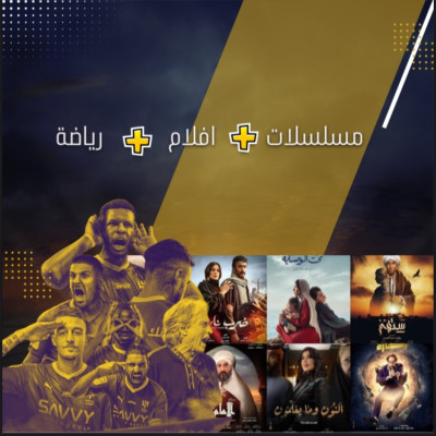 اشتراك YS1 ست اشهر