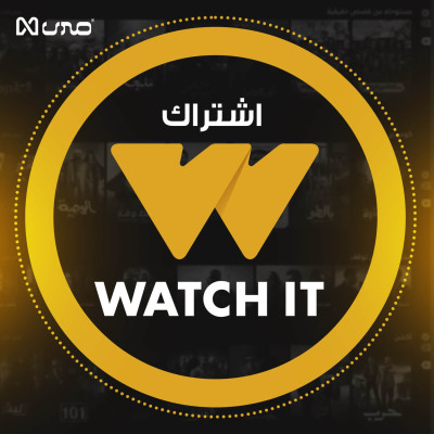 اشتراك واتش ات 3 أشهر | WATCH IT Subscription