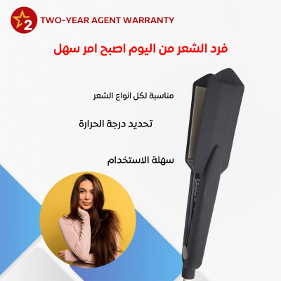 مكواة سيراميك احترافية لفرد الشعر - العناية بالشعر