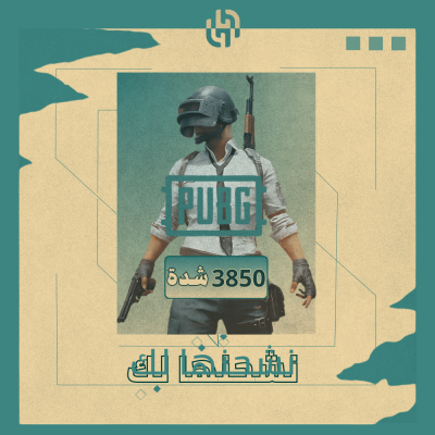 3850 شدة