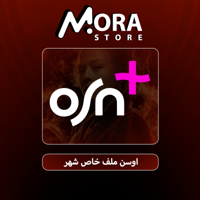 اشتراك osn+ 4k ملف خاص شهر