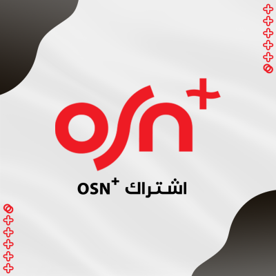 اشتراك osn بريميوم شهر ( ملف خاص )