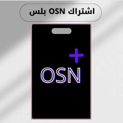 اشتراك Osn شهر 4k