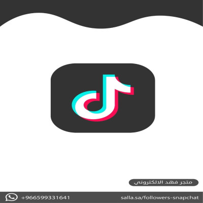 زيادة متابعين تيك توك دعم حقيقي 100%