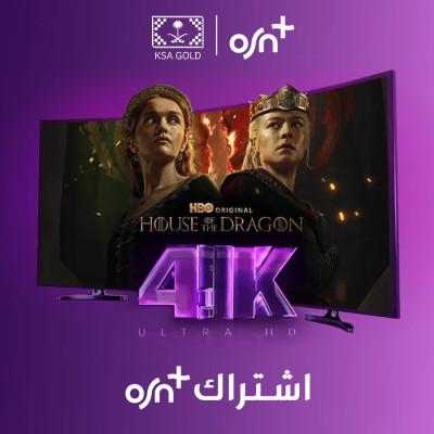 اشتراك او اس ان شهر