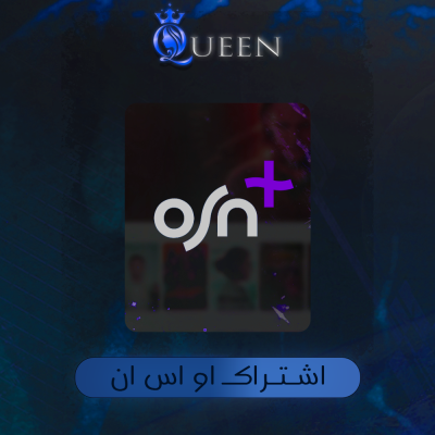 اوسن مدة شهر ملف مشترك 4k