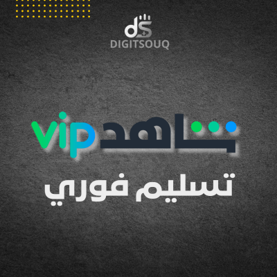 اشتراك شاهد vip مسلسلات شهر