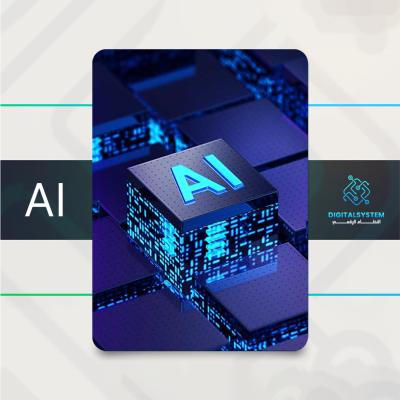 حزمة الذكاء الاصطناعي – أكثر من 160,000 أمر ذكي