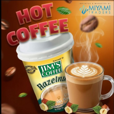 قهوة سريعة التحضير ، بالبندق