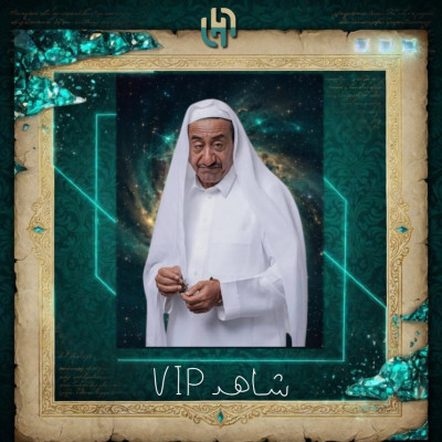 شاهد VIP ايميل خاص 6 شهور | يدعم التلفاز - Shahid