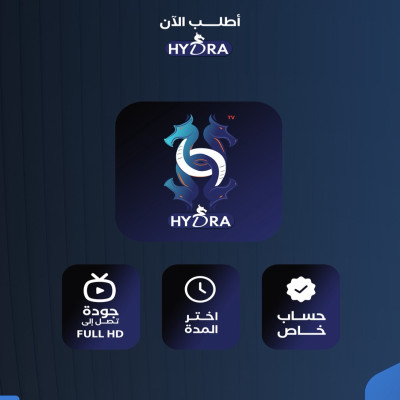 اشتراك هيدرا 6اشهر +شهرمجانا hydra tv - شواحن