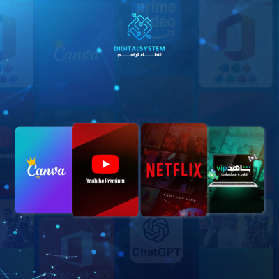 الباكج الذهبي: كل الخدمات الرقمية لمدة شهر كامل (نتفلكس + يوتيوب بريميوم + شاهد vip + كانفا برو) بسِعر عرض الجمعة البيضاء 49.99 ريال فقط