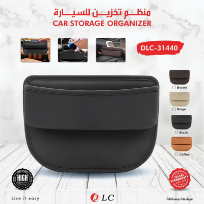 منظم تخزين السيارة 9031440