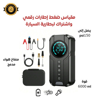 بطارية متنقلة مشغلة للسيارة مع منفاخ هواء مدمج