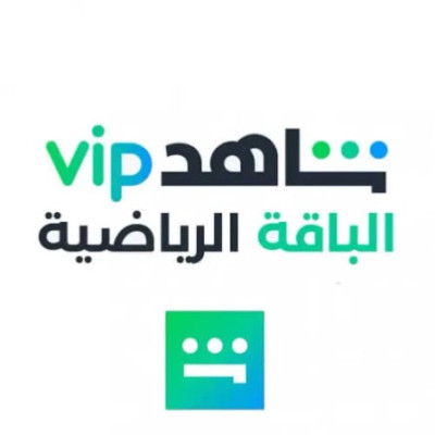 اشتراك شاهد الباقة الرياضية شهر  - اشتراكات اخرى