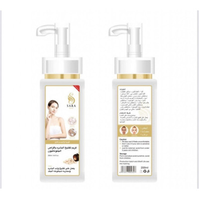 سارة بيوتي - كريم التفتيح الجسم المضاعف بالجلوتاثيون