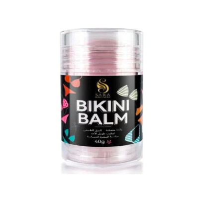 سارة بيوتي - بلسم ترطيب منطقة البكيني 40 جم - العناية