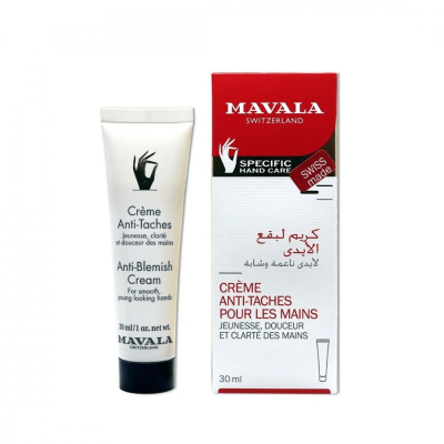 مافالا كريم لبقع الأيدى