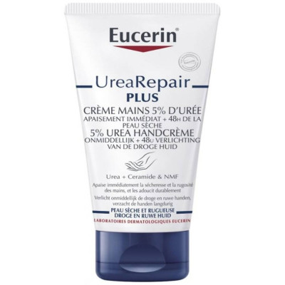 يوسيرين - كريم اليدين لإصلاح وترطيب البشرة