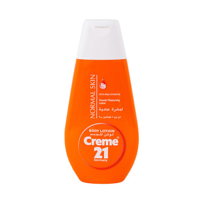 كريم 21 - لوشن للجسم بفيتامين ب - العناية بالجسم