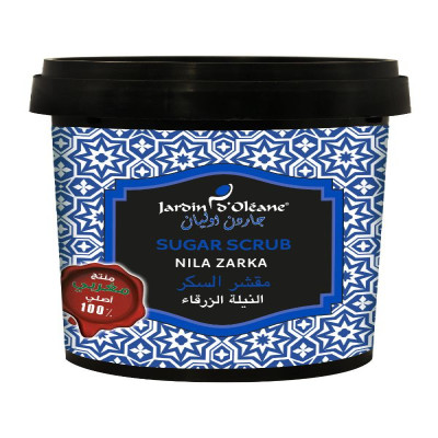 جاردن اوليان - مقشر السكر بالنيلة الزرقاء