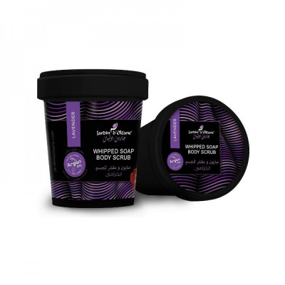 جاردن اوليان - صابون ومقشر للجسم والوجه باللافندر