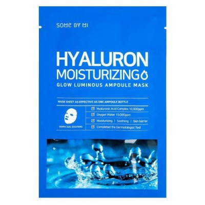 سوم باي مي - قناع ترطيب البشرة بحمض الهيالورونيك - العناية بالوجه