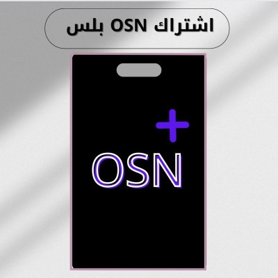 اشتراك ( osn ) 3 شهور 4k - osn