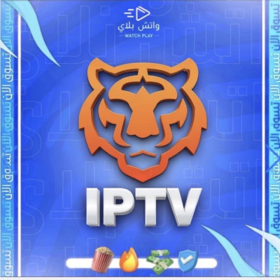 اشتراك iptv الرياضي ( 3 شهور ) - Home