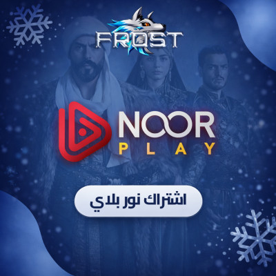 بطاقة نور بلاي - افلام