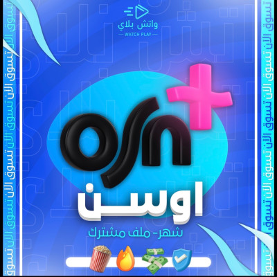 Osn ( شهر ) - Home