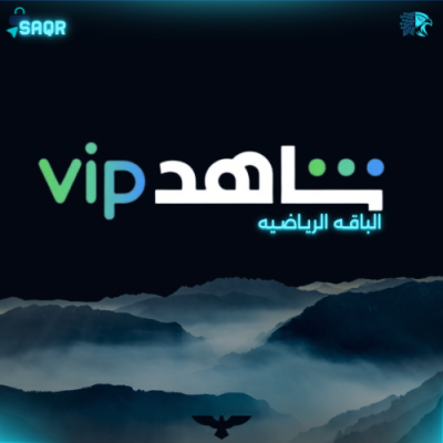 شاهد رياضي شهر بإيميلك او رقمك  - شاهد | Shahid