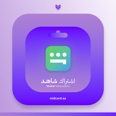 شاهد سنه على ايميلك الشامل  - شاهد 