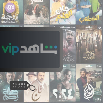 حساب شاهد vip شهر  ثلاث اشهر - شاهد 