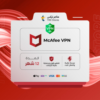 اشتراك McAfee VPN - كمبيوتر والهاتف - 
