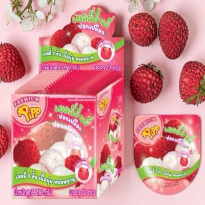 حلوى جيلي بنكهة الليتشي