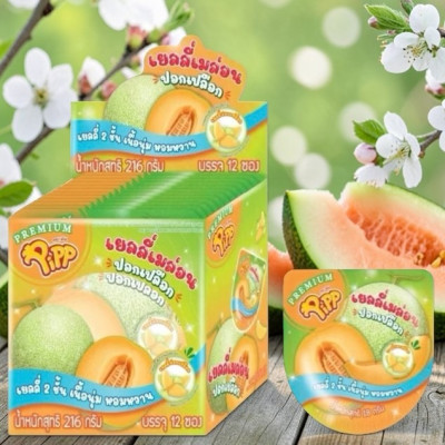 حلوى جيلي بنكهة الخربز