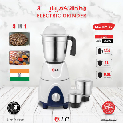 مطحنة كهربائية 909190 - الاواني