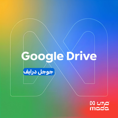اشتراك قوقل درايف - حساب فردي "على ايميلك" | Google Drive - اشتراكات المساحه السحابية