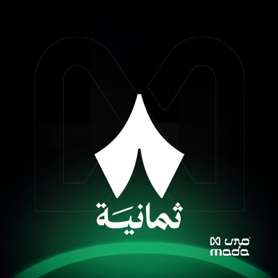 اشتراك ثمانية 12 شهر  | Thmanya - 